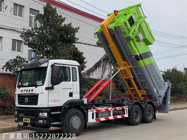 重汽汕德卡25吨钩臂式垃圾车